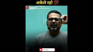 जिस_दिन_तुम्हारे_कमरे_में....__💯🔥ojha_sir_whatsapp_status#avadhojhamotivation_#shorts#youtubeshorts