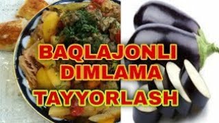 Baqilajonli taom #baqilajonli_taom