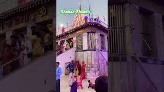 Sharada Bhawani Maihar Devi #maihartemple #ytshorts #shorts #viral aaj tak live durga mata