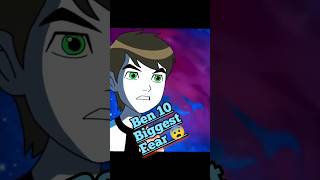 ben 10 biggest fear 😨 #ben10 #ben10classic #ben10omniverse #ben10alienforce