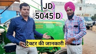 John Deere 5045 D 45HP Tractor Price Specification Features