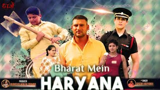 Bharat Main Haryana | Ajay Hooda | Gagan Haryanvi | Makk V | single power | New Official video