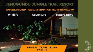 Jenugundu Jungle Trail Resort | Only 82 km from Bangalore | Part 1