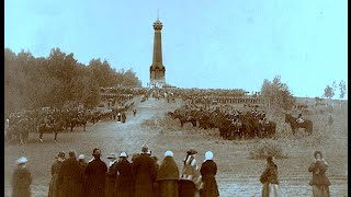 Бородино, 1912 год, Торжества по случаю 100 летнего юбилея битвы. Россия, Московская губерния