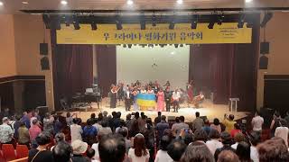 Ukraine Ivanofrankivsk Chamber Orchestra Quattro Corcde   Long live Ukraine 2023.21June