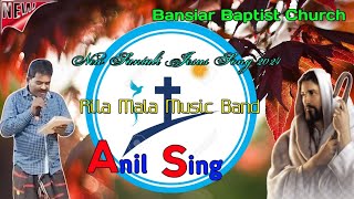 New Santali Jesus Song 2024 // Christio Rila Mala Music Band // Bansiar Baptist Church