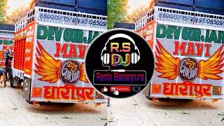 Lal lal kurati me gora sa badhan || new song dj remix hard #rsdjremix @RSDJRemix9079 #video #song💥