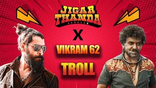 ❌VIKRAM 62 X JIGARTHANDA TEASER TROLL TAMIL | Trend Mixed | Yesterday Trending with Nesamani