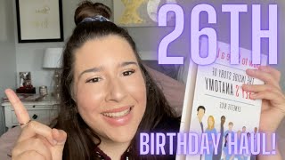 WHAT I BOUGHT MYSELF FOR MY 26TH BIRTHDAY! |Katiexobeauty