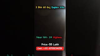 55lakh में Duplex jad se makan | jad se makan in Lalkuan ghaziabad  #shorts #duplex #villa #property