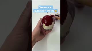 Как спрятать накопления😆 #юмор #прикол