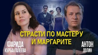 Антон ДОЛИН об успехе НАШУМЕВШЕЙ ленты, о ЗАВИСТИ властей и ЗАПРЕТЕ на ПРОКАТ/ ФАРИДА КУРБАНГАЛЕЕВА