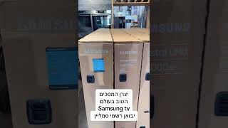 מוצרי חשמל חצי חינם בע''מ 0542004001