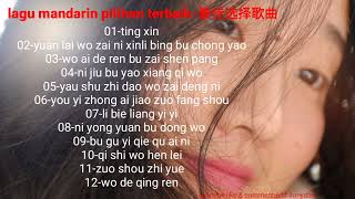 lagu mandarin pilihan terbaik-最佳选择歌曲-female song