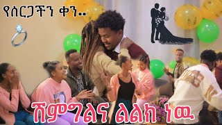 ናቲ እንደ ዛሬ አስደስቶኝ አያውቅም በመጨረሽም ሸማግሌ ልልክ ነው❤