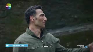 مسلسل رامو -حقيقة عن الفقد للأم , شاهد كيف يتحدث دوغو عن فقده لأمه منذ أن تركته صغيراً, مشهد محزن بد