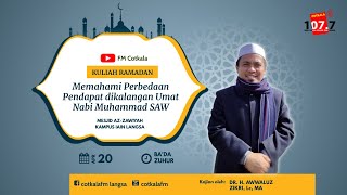 Kuliah Ramadan #5 | Dr. H. Awwaluz Zikri, Lc, MA