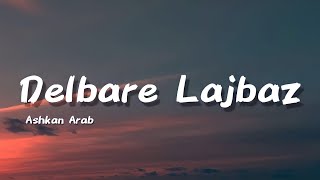 Delbare Lajbaz | Ashkan Arab                  دلبر لجباز | اشکان عرب