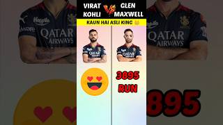 Virat Kohli 🆚 Glenn Maxwell❓|| #shorts #youtubeshorts #comparison #viral #viratkohli #glennmaxwell