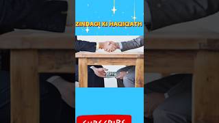 zindagi ki haqiqath #islamic #viral #trending