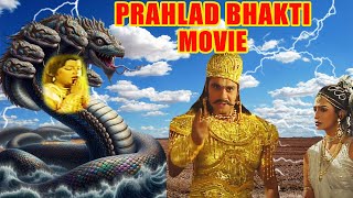 Prahlad Bhakti Full Movie @maxDigital4387