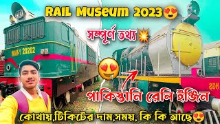 Howrah Rail museum 2023💥1 day tour in Kolkata😍Kolkata Rail museum💥😍