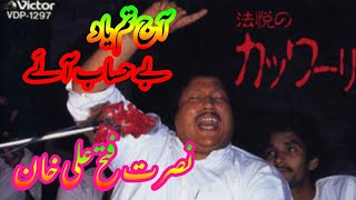 Kar Raha tha Ghame Jahan Ka Hisab Ajj Tum Yad Be Hisab Aye Nusrat Fateh Ali Khan