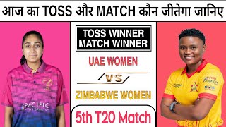 ZIM-W vs UAE-W Today Toss Prediction Zimbabwe W vs United Arab Emirates W 5th T20 Match Who Will Win