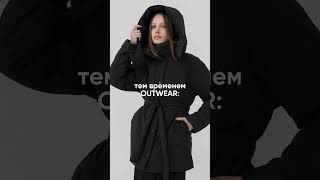 Новая коллекция. Уже на сайте https://oouterwear.ru/ #стиль #мода #красота #лето #отпуск #sale