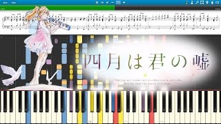 四月は君の嘘 OP「光るなら」[Full] "Shigatsu wa Kimi no Uso"