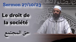 Sermon du 27/10/23 - Fr/Ar - Le droit de la société - Sheikh Adil Al Jattari