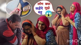 वो दिन वापस आएंगे 😥सासु माँ क्यों शर्मा गई  🥺 Snappygirls || Snappygirl New vlog