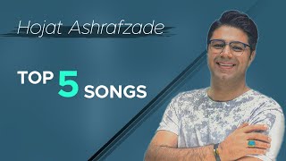 Hojat Ashrafzade - Top 5 Songs I Vol .3 ( پنج تا از بهترین آهنگ های حجت اشرف زاده )