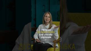 Что такое десневая улыбка? #shorts #стоматология #стоматологияспб #зубы