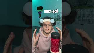 🍅УДАЛЕННЫЕ МОБЫ В МАЙНКРАФТЕ | #minecraft #tomat #funny