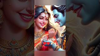 Shiv Parvati love Story short video trending #shortvideo #shorts #ytshorts #mahadev #lovestory