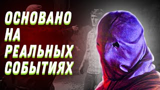 🔪🔪🔪ГОРОД, КОТОРЫЙ БОЯЛСЯ ЗАКАТА  - ТРЕШ ОБЗОР фильма (2014)