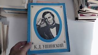 Опять издательство Наука и другие книги