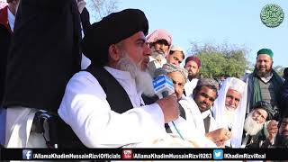 Zulm ki  intha Faizabad Allama Khadim Hussain Rizvi