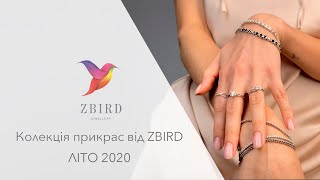 Коллекция ювелирных украшений от ZBIRD JEWELLERY июнь 2020