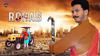 Rohab (Full Song) Paal PB-31 | New Punjabi Songs 2020 | Latest Punjabi Songs 2020 | Youngster Music