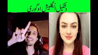 Shakil khan and belarus girl live video Part 1   شكيل خان او بيلاروس نجلۍ ژوندۍ ويډيو لومړۍ برخه