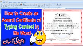 How to make a Certificate design in Microsoft word- Project 2|Typing Contest