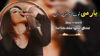 ||Yar Me Nawe sharabi De|| pashto TikTok viral song 2023 [slow+reverb] bilal typist official