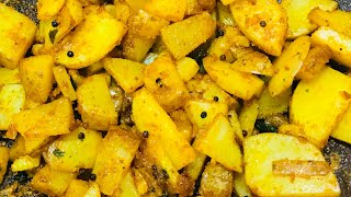 Potato fry in tamil | Urulai kizhangu varuval | aloo fry | Potato recipes in tamil | poriyal recipe