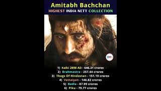 Amitha Bachan Highest Net Collection #kalki #kalki2898ad #vettaiyan #brahmastra #badla #piku #shorts