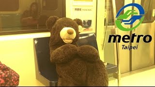 熊熊去搭捷運 Costco Bear Rides The Metro