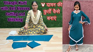 V दामन की कुर्ती कैसे बनाएं || Triangle Kurti with Bell Sleeves Cutting and Stitching #fashion