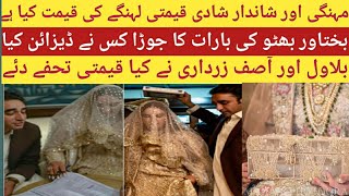 bakhtawar Bhutto wedding dress designer and price | bridal dress | telly valley | tv