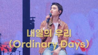 [4K] 도경수(D.O.) - 내일의 우리(Ordinary Days)/241012 #DOHKYUNGSOO ASIA FANCONCERT TOUR #BLOOM THE FINAL #디오